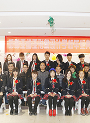 美发部166届学生毕业典礼