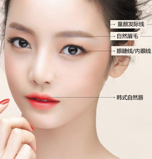 纹绣全能专业韩式半永久