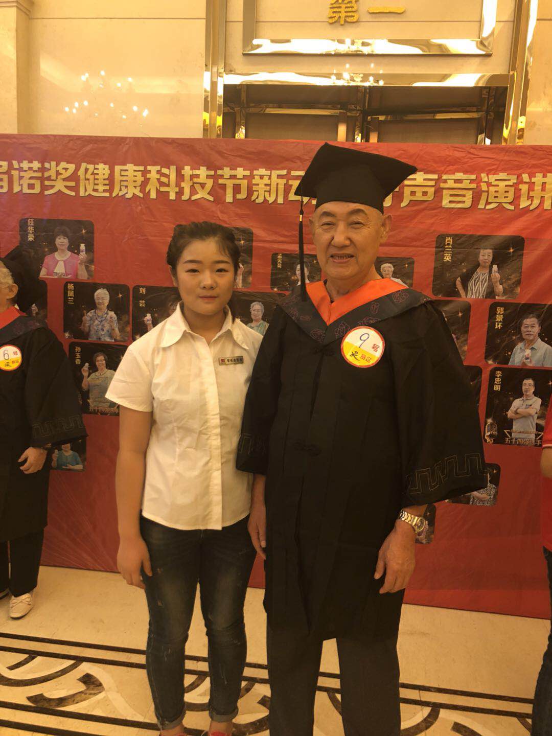 亚细亚携手金百康举办第八届新动力好声音演讲大赛