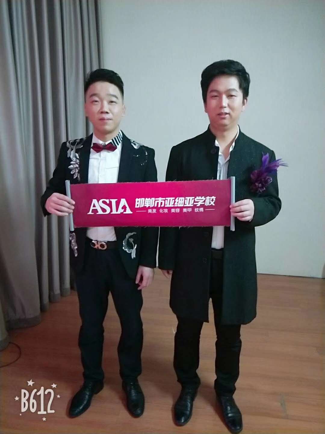 康业集团年度联欢化妆