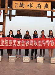 亚细亚承办广府水街万圣节狂欢