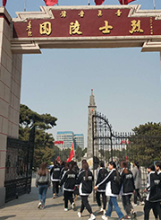 缅怀先烈—清明谒陵