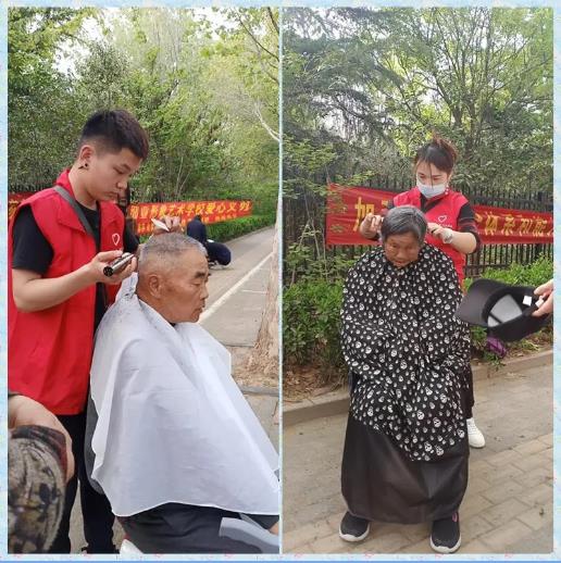 美发精英爱心义剪