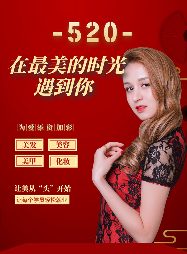 邯郸亚细亚-最美 邯郸亚细亚-最美